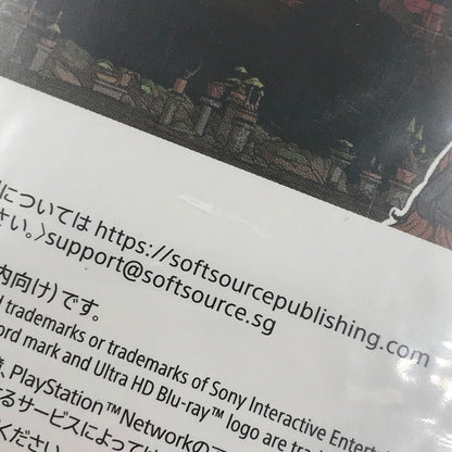 【中古美品】 【未開封】PlayStation5 PS5 プレイステーション5 プレステ5 ソフト Universe For Sale [CERO区分_B / 12歳以上対象] ゲーム 026-251016-hi-06-tag 万代Net店