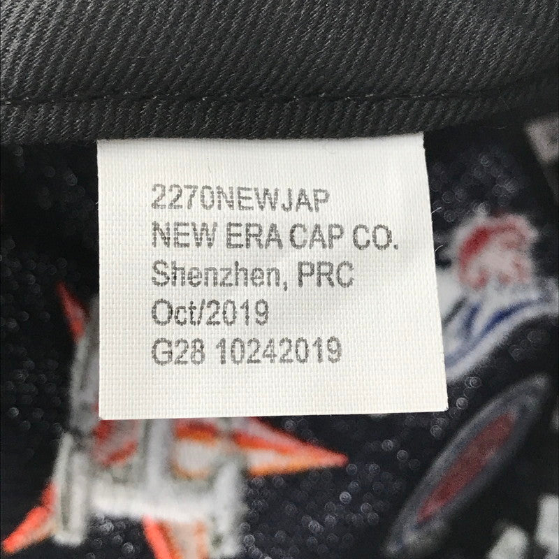 【中古品】【メンズ】 SUPREME シュプリーム × MLB エムエルビー × NEW ERA ニューエラ 20SS BOX LOGO CAP ボックス ロゴ キャップ 帽子 185-260704-na-06-tagh サイズ：7 1/2 59.6cm カラー：ネイビー 万代Net店