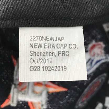 【中古品】【メンズ】 SUPREME シュプリーム × MLB エムエルビー × NEW ERA ニューエラ 20SS BOX LOGO CAP ボックス ロゴ キャップ 帽子 185-260704-na-06-tagh サイズ：7 1/2 59.6cm カラー：ネイビー 万代Net店