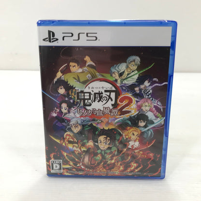【中古美品】 【未開封】PlayStation5 PS5 ゲームソフト 鬼滅の刃 ヒノカミ血風譚2 [CERO区分_D / 17歳以上対象] 026-251212-hi-06-tag 万代Net店
