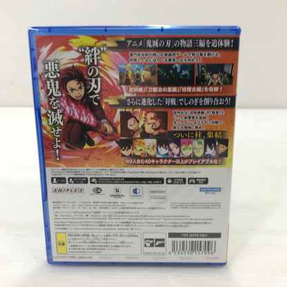 【中古美品】 【未開封】PlayStation5 PS5 ゲームソフト 鬼滅の刃 ヒノカミ血風譚2 [CERO区分_D / 17歳以上対象] 026-251212-hi-06-tag 万代Net店