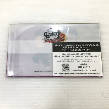 【中古美品】 【未開封】PlayStation5 PS5 ゲームソフト 鬼滅の刃 ヒノカミ血風譚2 [CERO区分_D / 17歳以上対象] 026-251212-hi-06-tag 万代Net店