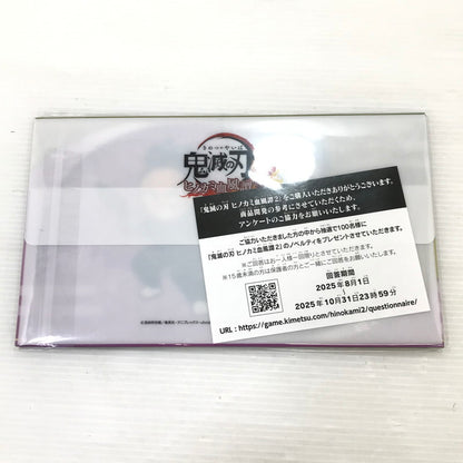 【中古美品】 【未開封】PlayStation5 PS5 ゲームソフト 鬼滅の刃 ヒノカミ血風譚2 [CERO区分_D / 17歳以上対象] 026-251212-hi-05-tag 万代Net店
