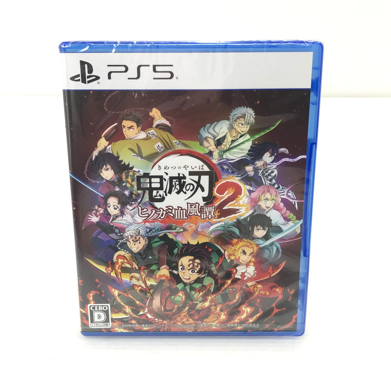 【中古美品】 【未開封】PlayStation5 PS5 ゲームソフト 鬼滅の刃 ヒノカミ血風譚2 [CERO区分_D / 17歳以上対象] 026-251212-hi-07-tag 万代Net店