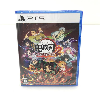 【中古美品】 【未開封】PlayStation5 PS5 ゲームソフト 鬼滅の刃 ヒノカミ血風譚2 [CERO区分_D / 17歳以上対象] 026-251212-hi-07-tag 万代Net店