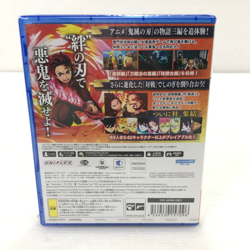 【中古美品】 【未開封】PlayStation5 PS5 ゲームソフト 鬼滅の刃 ヒノカミ血風譚2 [CERO区分_D / 17歳以上対象] 026-251212-hi-07-tag 万代Net店