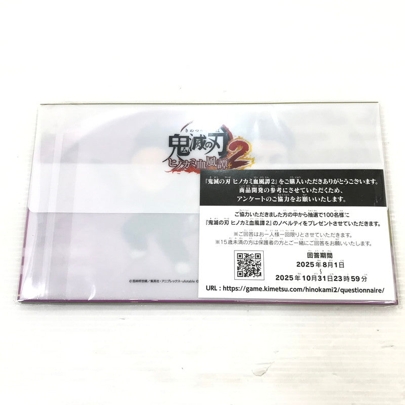 【中古美品】 【未開封】PlayStation5 PS5 ゲームソフト 鬼滅の刃 ヒノカミ血風譚2 [CERO区分_D / 17歳以上対象] 026-251212-hi-07-tag 万代Net店