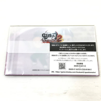 【中古美品】 【未開封】PlayStation5 PS5 ゲームソフト 鬼滅の刃 ヒノカミ血風譚2 [CERO区分_D / 17歳以上対象] 026-251212-hi-07-tag 万代Net店