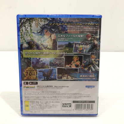 【中古美品】 【未開封】PlayStation5 PS5 プレイステーション5 プレステ5 ソフト イースVIII -Lacrimosa of DANA- [CERO区分_B / 12歳以上対象] ゲーム 026-251018-hi-08-tag 万代Net店