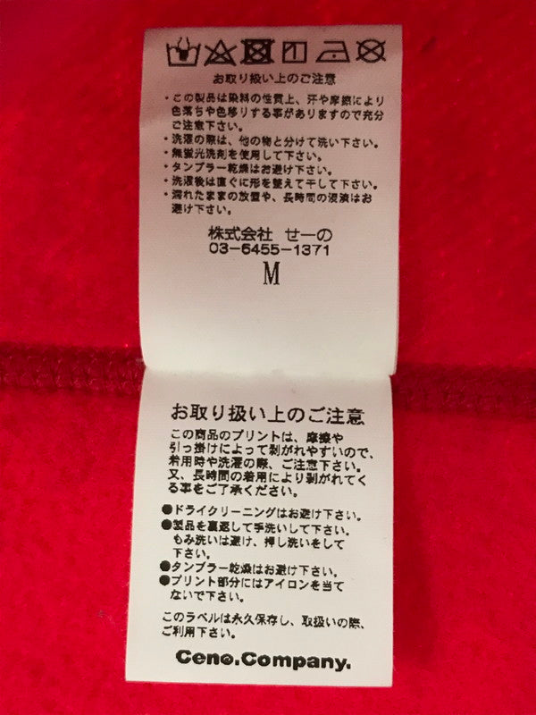 【中古品】【メンズ】 #FR2 エフアールツー NO PHOTOS PULLOVER HOODIE ノー フォト プルオーバー フーディー 142-260522-rt-03-tagh サイズ：M カラー：レッド 万代Net店