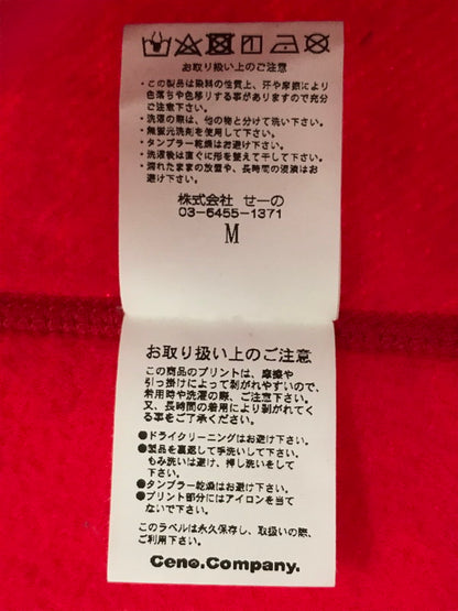 【中古品】【メンズ】 #FR2 エフアールツー NO PHOTOS PULLOVER HOODIE ノー フォト プルオーバー フーディー 142-260522-rt-03-tagh サイズ：M カラー：レッド 万代Net店