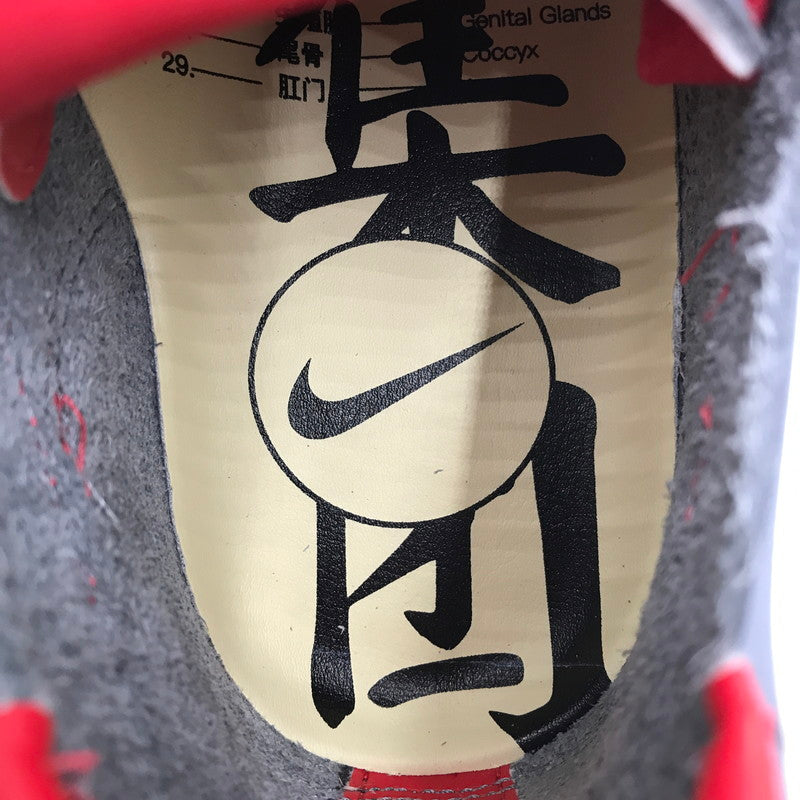 【中古美品】【メンズ】 NIKE ナイキ ×CLOT クロット コラボ AIR MAX 1 K.O.D SOLAR RED DD1870-600 エアマックス 1 K.O.D ソーラーレッドスニーカー 靴 160-250816-rt-06-tag サイズ：25.5cm US7.5 カラー：KISS OF DEATH SOLOAR RED/UNIVERSITY RED 万代Net店