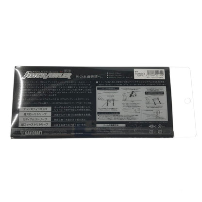 【中古品】 GAN CRAFT ガンクラフト JOICRAWLER 178 ジョイクローラー ルアー 釣り 釣り具等 135-260528-na-08-tagh 万代Net店