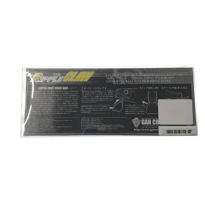 【中古品】 GAN CRAFT ガンクラフト RIPPLE CLAW 178リップルクロー ルアー 釣り 釣り具等 135-260528-na-04-tagh 万代Net店