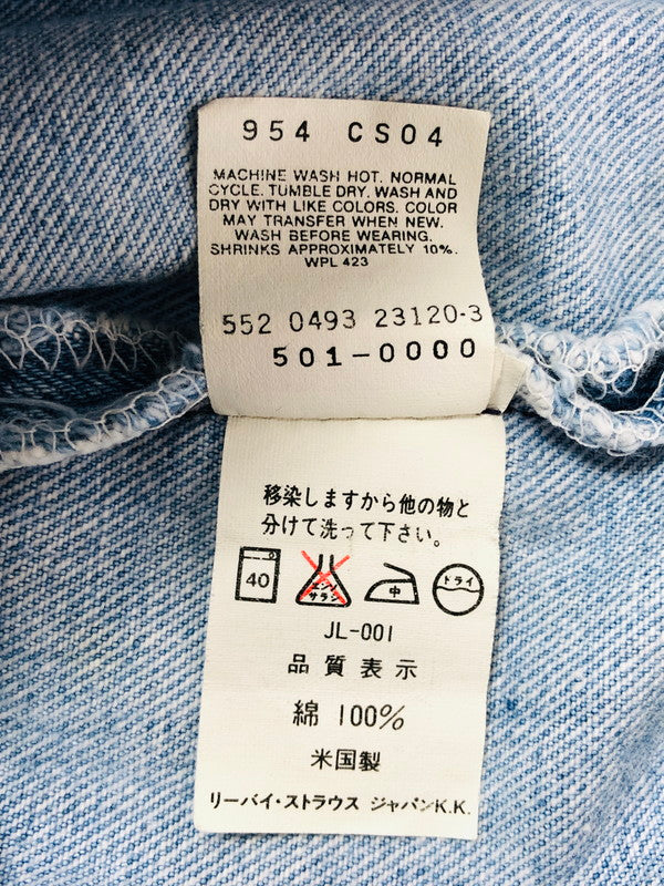 【中古品】【メンズ】 LEVI'S リーバイス DENIM PANTS 501 デニム パンツ 刻印552 93年製 ジーンズ ボトムス 157-260702-rt-08-tag サイズ：W34 カラー：インディゴ 万代Net店