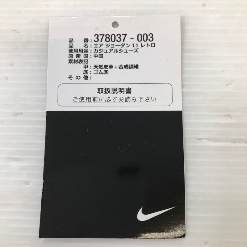 【中古品】【メンズ】 NIKE ナイキ AIR JORDAN 11 RETRO SPACE JAM (2016) 378037-003 エアジョーダン11 レトロ スペースジャム (2016) スニーカー 靴 160-250903-rt-03-tag サイズ：28cm US 10 カラー：ブラック/ホワイト・コンコード 万代Net店