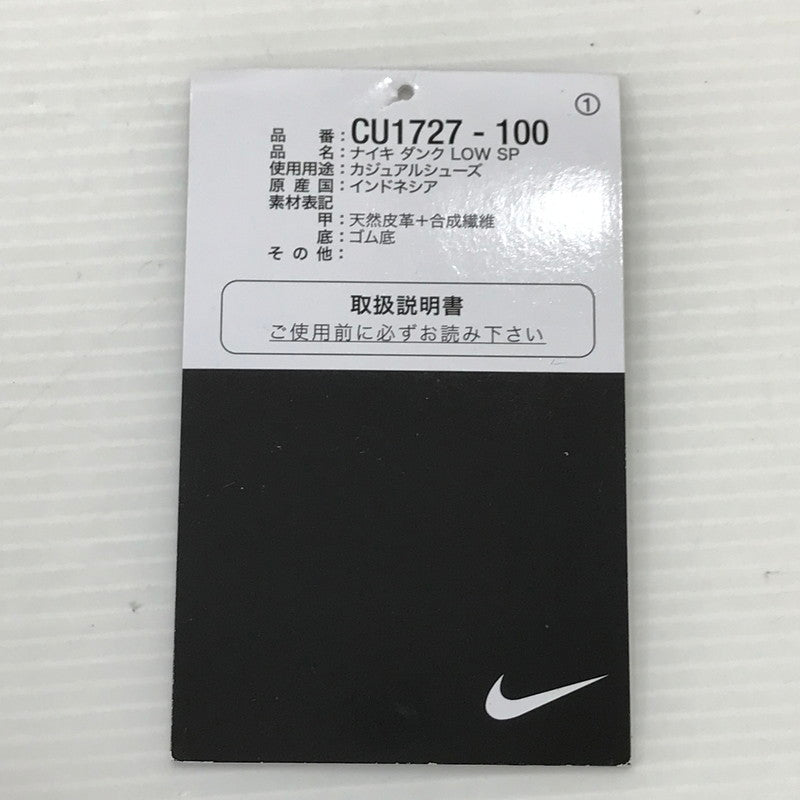 【中古品】【メンズ】 NIKE ナイキ DUNK LOW SP WHITE AND UNIVERSITY RED CU1727-100 ダンク ロー SP スニーカー 靴 160-250903-rt-08-tag サイズ：26.5cm US 8.5 カラー：ホワイト/ユニバーシティーレッド 万代Net店