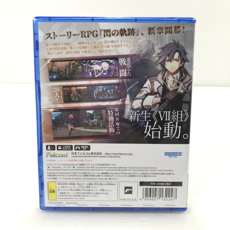 【中古美品】 【未開封】PlayStation5 PS5 ソフト 英雄伝説 閃の軌跡III [CERO区分_C/ 15歳以上対象] 026-251212-yk-05-tag 万代Net店