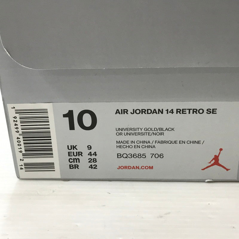 【中古品】【メンズ】 NIKE ナイキ AIR JORDAN 14 BQ3685-706 エアジョーダン14 スニーカー 靴 160-250903-rt-04-tag サイズ：28cm US 10 カラー：イエローフェラーリ 万代Net店