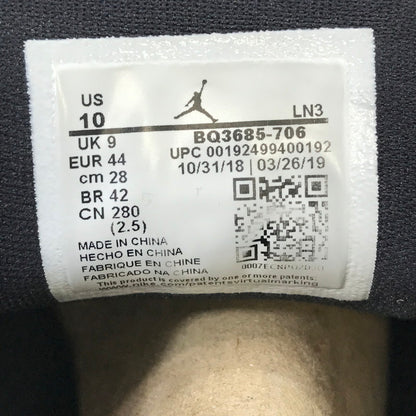 【中古品】【メンズ】 NIKE ナイキ AIR JORDAN 14 BQ3685-706 エアジョーダン14 スニーカー 靴 160-250903-rt-04-tag サイズ：28cm US 10 カラー：イエローフェラーリ 万代Net店