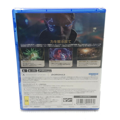 【中古美品】 【未開封】PlayStation5 PS5 プレイステーション5 プレステ5 ソフト アヴェウムの騎士団 [CERO区分_C/ 15歳以上対象] ゲーム 026-251016-hi-15-tag 万代Net店