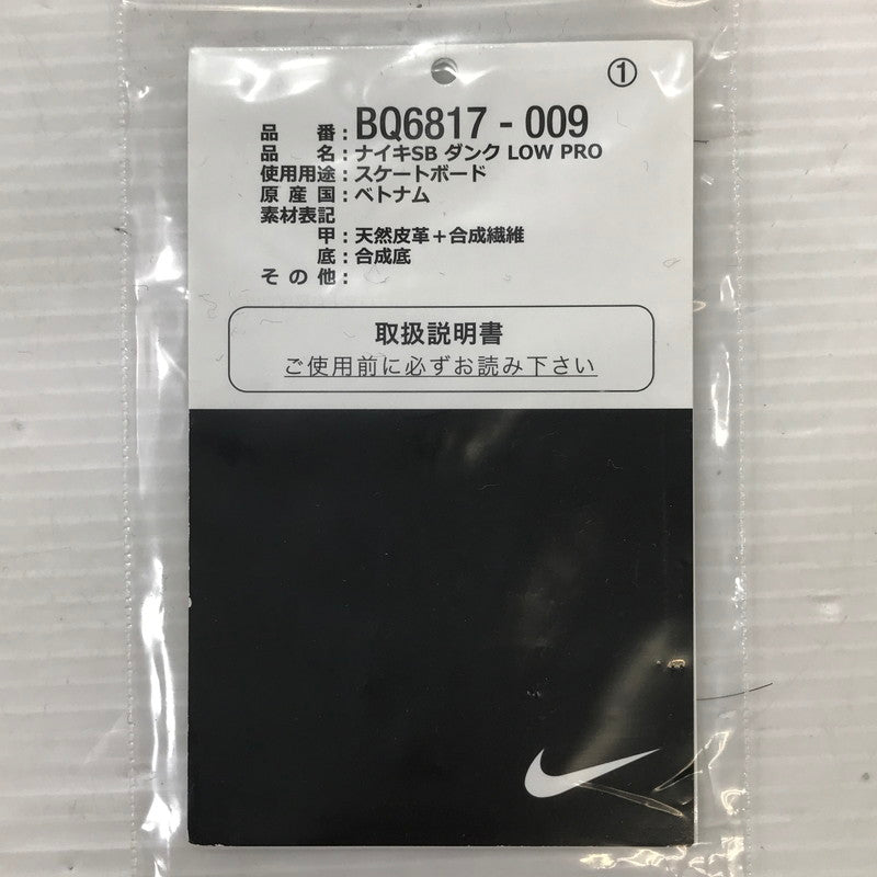 【中古品】【メンズ】 NIKE SB ナイキエスビー DUNK LOW PRO ATMOS BQ6817-009 ダンク ロー プロ アトモス スニーカー 靴 160-250827-hi-12-tag サイズ：28cm US 10 カラー：MEDIUM GREY/CLEAR JADE 万代Net店