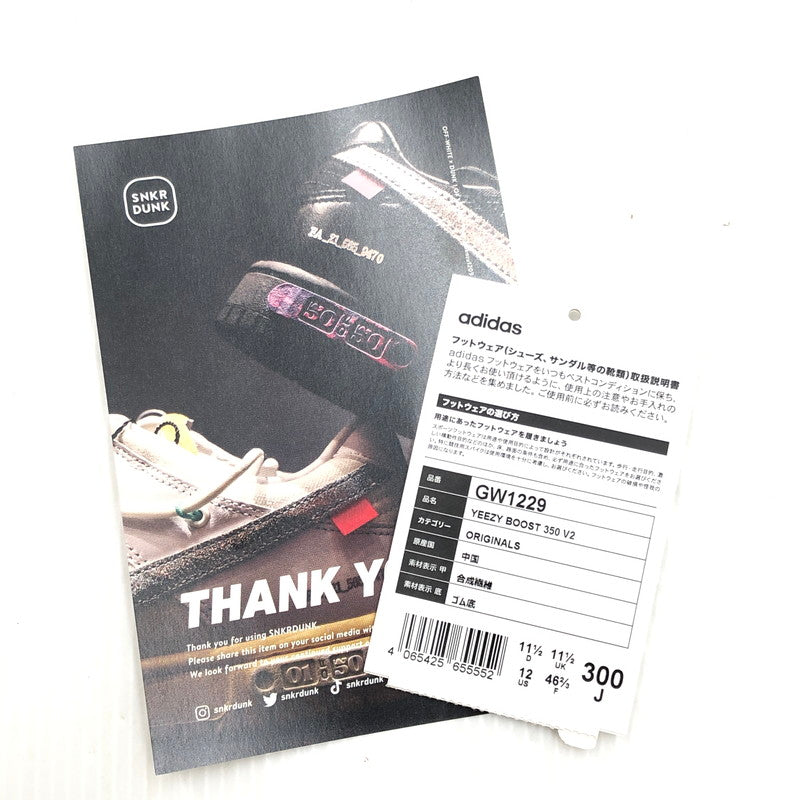 【中古品】【メンズ】 adidas アディダス × JEREMY SCOTT SAMBA ジェレミースコット サンバ コラボ OG SHOES JQ8835 オージーシューズ スニーカー 靴 161-250828-rt-13-tag サイズ：30cm US 12 カラー：ブラック/ホワイト 万代Net店