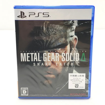 【中古美品】 【未開封】PlayStation5 PS5 プレイステーション5 プレステ5 ソフト METAL GEAR SOLID Δ: SNAKE EATER [CERO区分_D / 17歳以上対象] ゲーム 026-251010-yy-12-tag 万代Net店