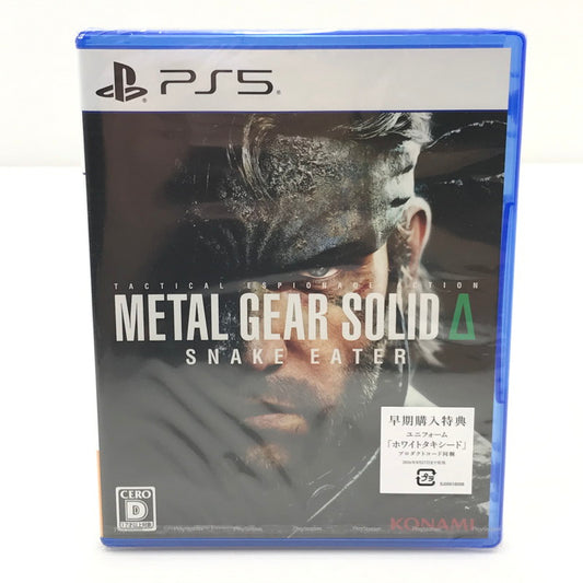 【中古美品】 【未開封】PlayStation5 PS5 プレイステーション5 プレステ5 ソフト METAL GEAR SOLID Δ: SNAKE EATER [CERO区分_D / 17歳以上対象] ゲーム 026-251010-yy-12-tag 万代Net店