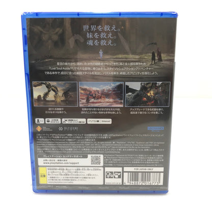 【中古美品】 【未開封】PlayStation5 PS5 プレイステーション5 プレステ5 ソフト Lost Soul Aside [CERO区分_C/ 15歳以上対象] ゲーム 026-251010-yy-16-tag 万代Net店