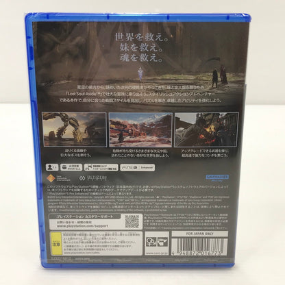 【中古美品】 【未開封】PlayStation5 PS5 プレイステーション5 プレステ5 ソフト Lost Soul Aside [CERO区分_C/ 15歳以上対象] ゲーム 026-251010-yy-17-tag 万代Net店