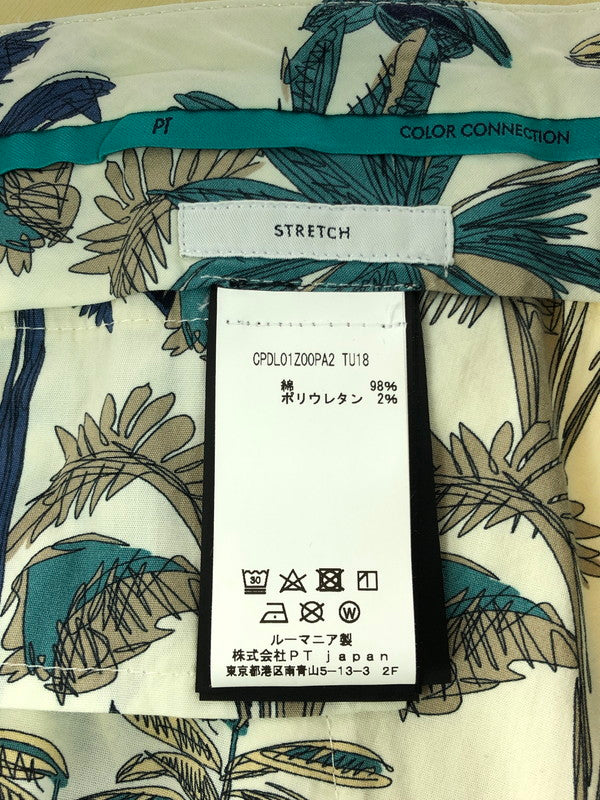 【中古品】【メンズ】 PT TORINO ピーティー トリノ SUPERSLIM FIT STRETCH PANTS CPDL01Z00PA2 スーパー スリムフィット ストレッチパンツ ボトムス 152-260105-rt-04-tag サイズ：50 カラー：イエロー 万代Net店