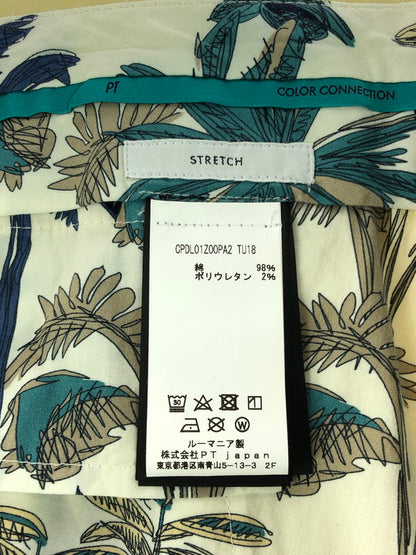 【中古品】【メンズ】 PT TORINO ピーティー トリノ SUPERSLIM FIT STRETCH PANTS CPDL01Z00PA2 スーパー スリムフィット ストレッチパンツ ボトムス 152-260105-rt-04-tag サイズ：50 カラー：イエロー 万代Net店