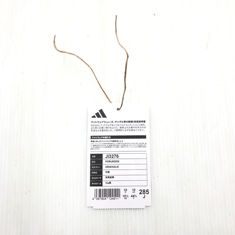 【中古美品】【メンズ】 adidas アディダス FORUM2000 JI3276 フォーラム2000 スニーカー 靴 161-250911-yy-12-tag サイズ：28.5cm/US10.5 カラー：ブルー/ホワイト 万代Net店