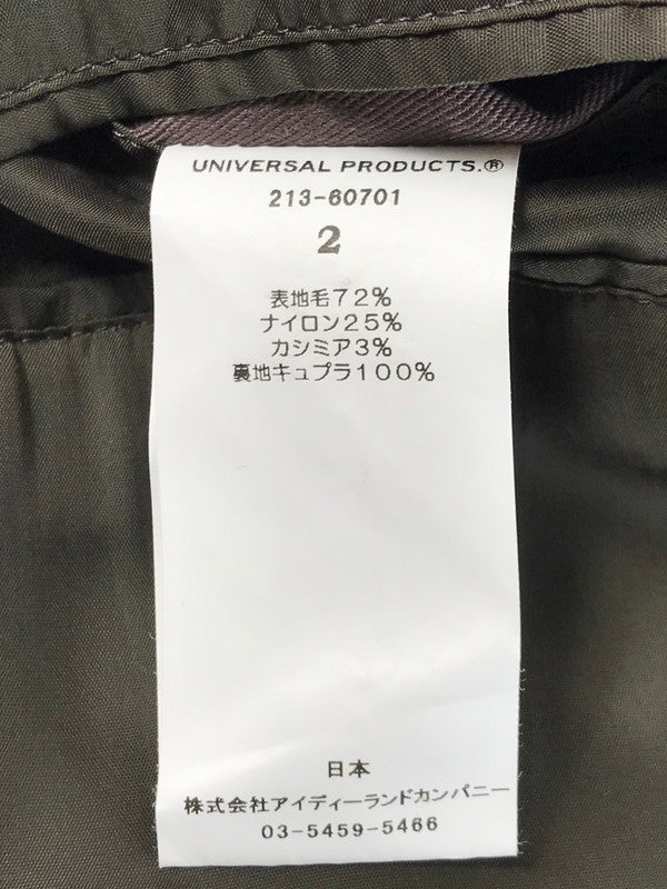 【中古品】【メンズ】 WOOL STAND COLLAR COAT 213-60701 140-250920-rt-20-tag サイズ：2 カラー：ブラウン 万代Net店
