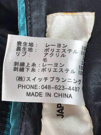 【中古品】 HANATABI BAND 花旅楽団 SKULL x RED SPIDER LILY SUKAJAN 髑髏×彼岸花 スカジャン 145-250918-rt-20-tag サイズ：M カラー：マルチカラー 万代Net店