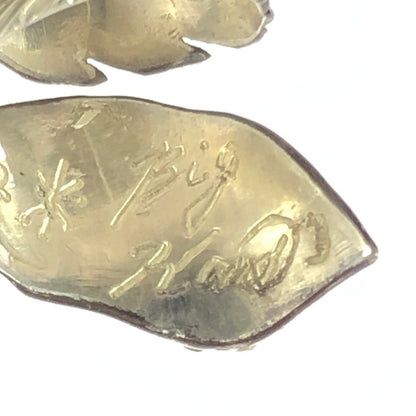 【中古品】【レディース】 BIG HAND ビッグハンド FEATHER RING フェザーリング アクセサリー 191-250925-rt-25-tag カラー：シルバー 万代Net店