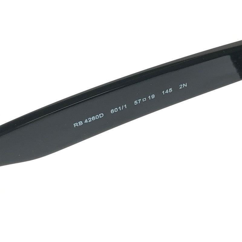 【中古品】【メンズ】 Ray-Ban レイバン SUNGLASSES RB4260D サングラス アイウェア アクセサリー 203-250930-na-11-tag サイズ：57□19 145 カラー：ブラック 万代Net店