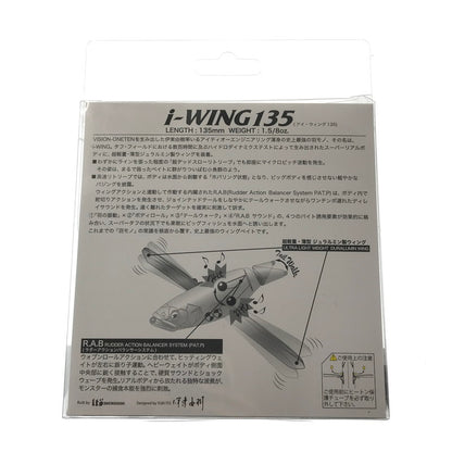 【中古品】 MEGABASS メガバス I-WING 135 アイウィング ルアー 釣り 釣り具等 135-260528-na-11-tagh 万代Net店