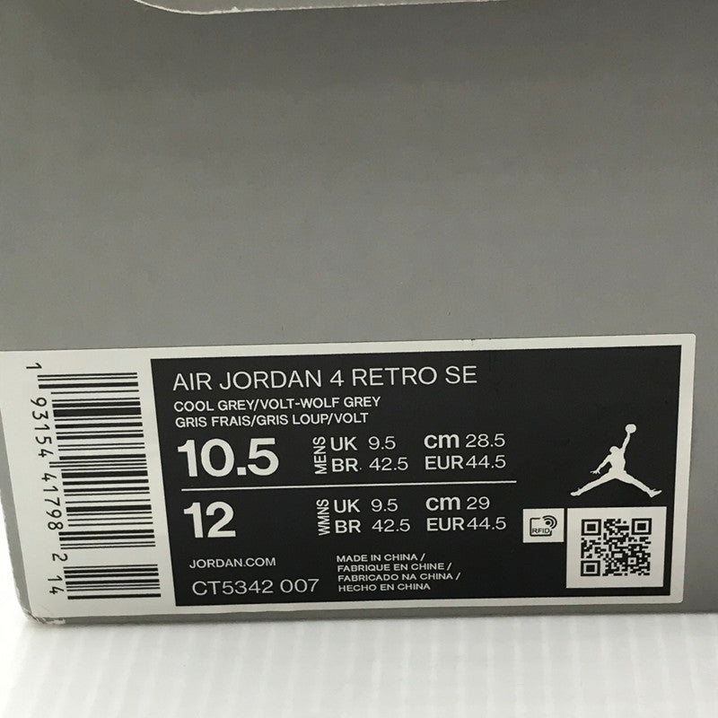 【中古品】【メンズ】 NIKE ナイキ AIR JORDAN 4 RETRO LE NEON CT5342-007 エアジョーダン4 レトロ LE ネオン スニーカー 靴 160-251002-rt-05-tag サイズ：28.5cm US 10.5 カラー：COOL GREY/VOLT-WOLF GREY 万代Net店