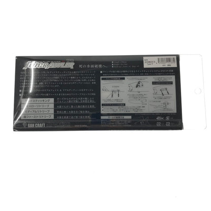 【中古美品】 GAN CRAFT ガンクラフト JOICRAWLER 178 ジョイクローラー ルアー 釣り 釣り具等 135-260528-na-07-tagh 万代Net店