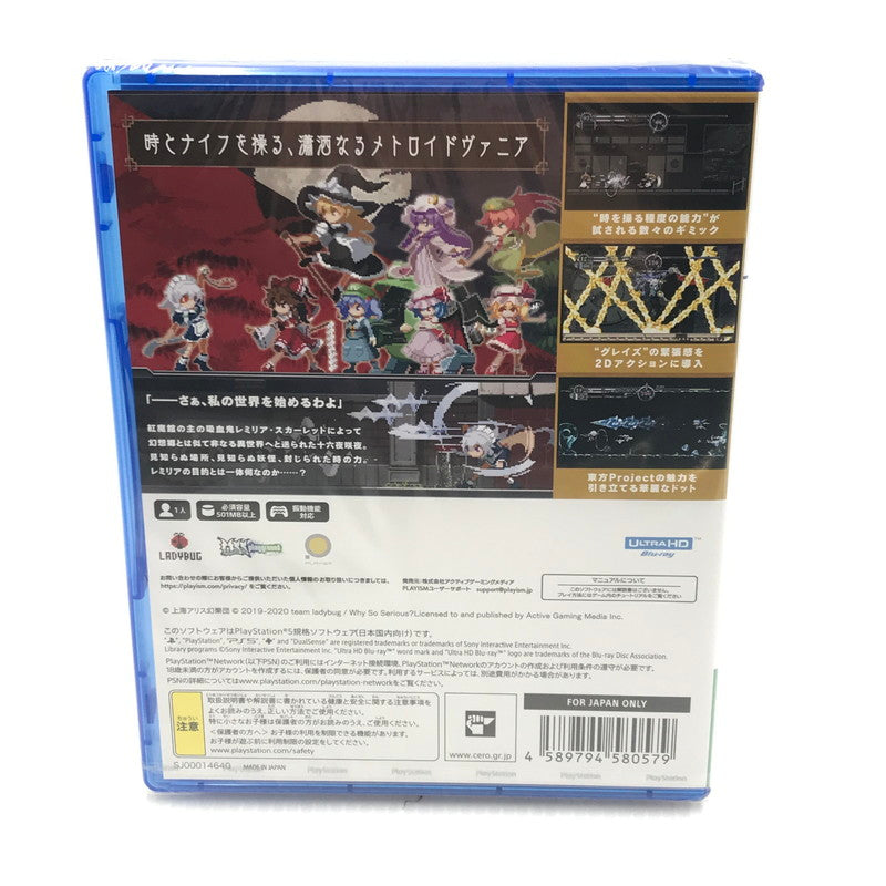 【中古美品】 【未開封】PlayStation5 PS5 プレイステーション5 プレステ5 ソフト Touhou Luna Nights [CERO区分_B / 12歳以上対象] ゲーム 026-251016-hi-02-tag 万代Net店