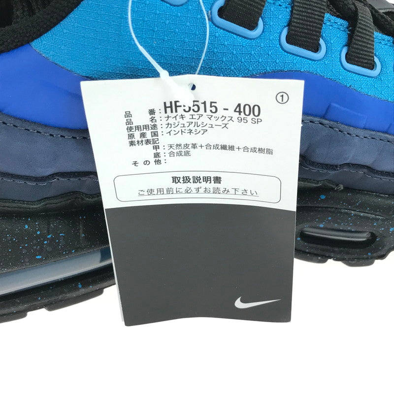 【中古美品】【メンズ】 NIKE ナイキ × STASH スタッシュ コラボ AIR MAX 95 (2024) HF5515-400 エアマックス95 スニーカー 靴 160-251013-rt-01-tag サイズ：26cm US 8 カラー：OBSIDIAN/BLACK-HARBOR BLUE 万代Net店