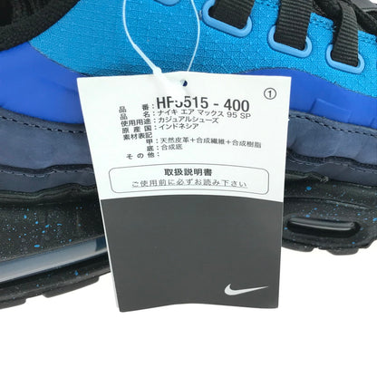 【中古美品】【メンズ】 NIKE ナイキ × STASH スタッシュ コラボ AIR MAX 95 (2024) HF5515-400 エアマックス95 スニーカー 靴 160-251013-rt-01-tag サイズ：26cm US 8 カラー：OBSIDIAN/BLACK-HARBOR BLUE 万代Net店