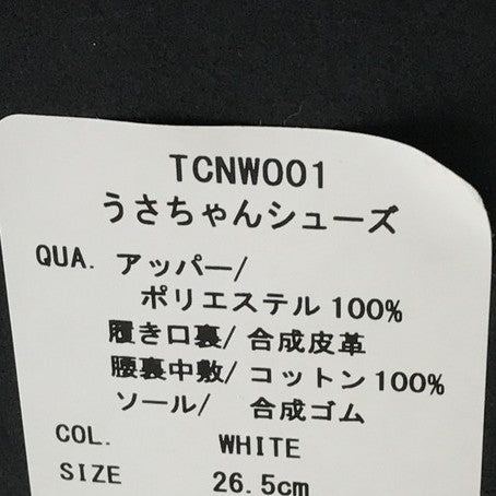 【中古品】【メンズ】 CUNE キューン BUNNY SHOES TCNWO01 うさちゃんシューズ スニーカー 靴 162-251016-rt-15-tag サイズ：26.5cm カラー：ホワイト 万代Net店