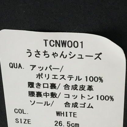 【中古品】【メンズ】 CUNE キューン BUNNY SHOES TCNWO01 うさちゃんシューズ スニーカー 靴 162-251016-rt-15-tag サイズ：26.5cm カラー：ホワイト 万代Net店