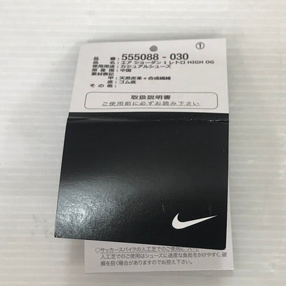 【中古品】【メンズ】 NIKE ナイキ AIR JORDAN 1 RETRO HIGH OG BLACK PINE GREEN 555088-030 エアジョーダン1 レトロ ハイ OG スニーカー 靴 160-251207-rt-02-tag サイズ：26cm US8 カラー：BLACK/PINE GREEN 万代Net店