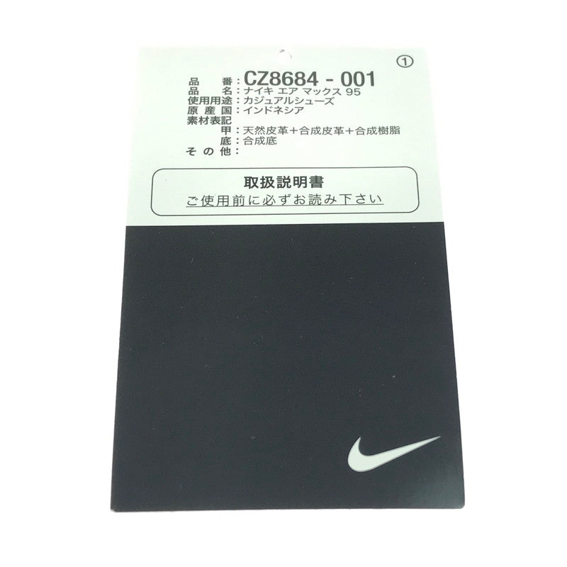 【中古品】【メンズ】 NIKE ナイキ AIR MAX 95 LASER BLUE CZ8684-001 エアマックス95 レーザーブルー スニーカー 靴 160-251021-rt-17-tag サイズ：27cm US 9 カラー：GREY FOG 万代Net店