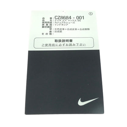 【中古品】【メンズ】 NIKE ナイキ AIR MAX 95 LASER BLUE CZ8684-001 エアマックス95 レーザーブルー スニーカー 靴 160-251021-rt-17-tag サイズ：27cm US 9 カラー：GREY FOG 万代Net店