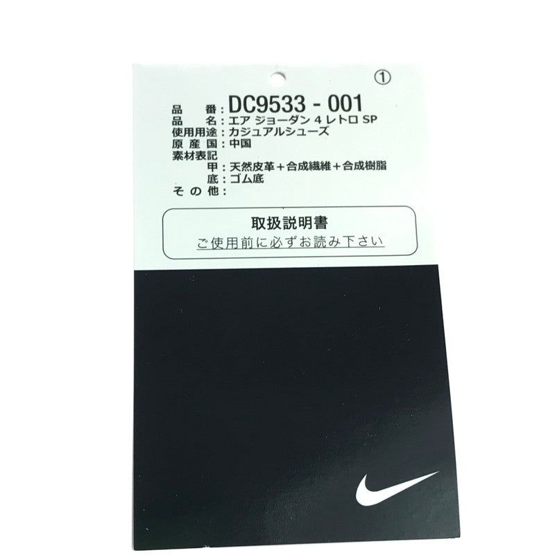 【中古品】【メンズ】 NIKE ナイキ × UNION ユニオン AIR JORDAN 4 OFF NOIR DC9533-001 アジョーダン4 スニーカー 靴 160-251021-rt-20-tag サイズ：28cm US 10 カラー：OFF NOIR 万代Net店